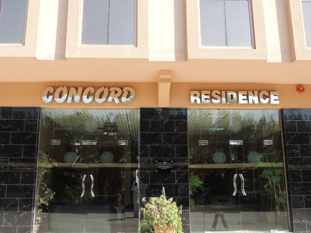 Concord Residence Ras al-Khaimah Room photo